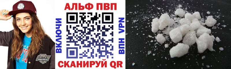 Продажа наркотиков Энгельс Cocaine  APVP  ГАШ 