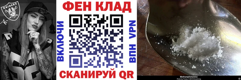 купить  сайты  Энгельс  кракен рабочий сайт  АМФЕТАМИН VHQ 