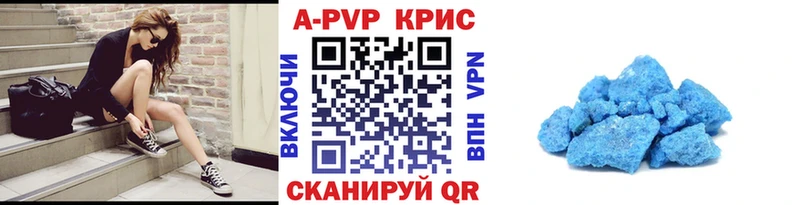 Alpha-PVP СК  наркота  Энгельс 