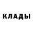 ТГК концентрат Cain Horton