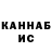 ГАШ 40% ТГК vitalichkaua