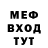 АМФЕТАМИН Розовый Erik L.