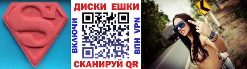 Экстази Дубай  Энгельс 
