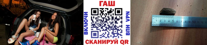 Гашиш убойный  Энгельс 