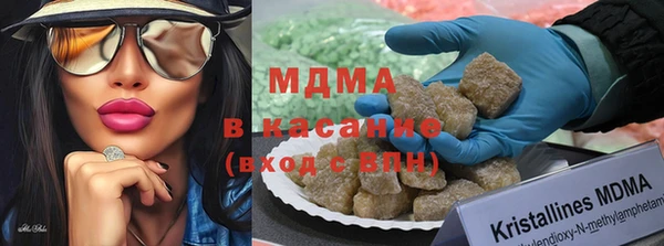 МДМА Бородино