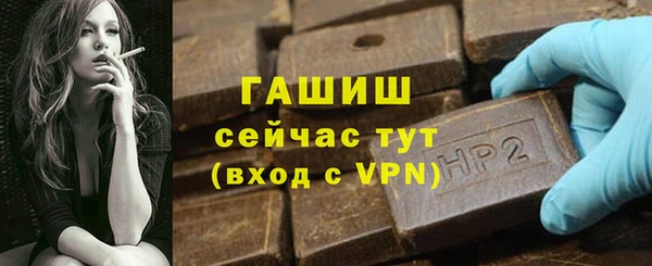 2c-b Бронницы