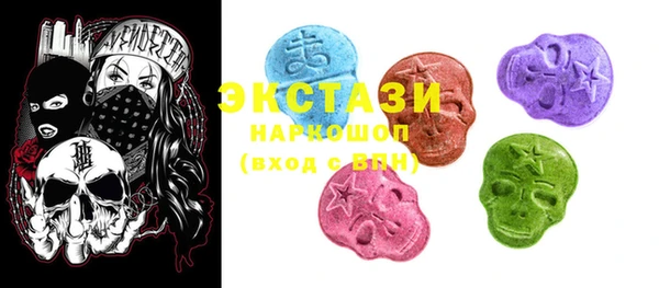 МДМА Бородино