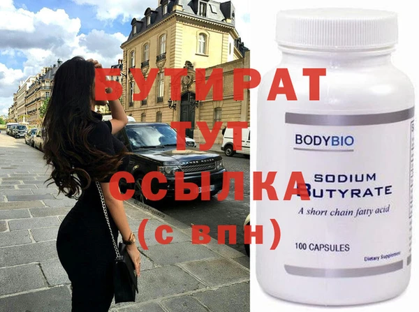apvp Бугульма