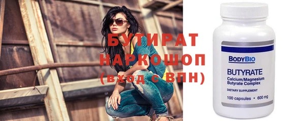 2c-b Бронницы
