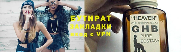 2c-b Бронницы