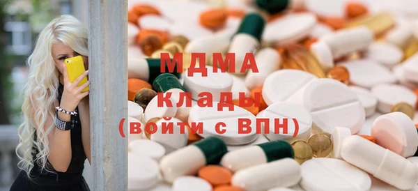 apvp Бугульма