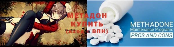 тгк Верхний Тагил