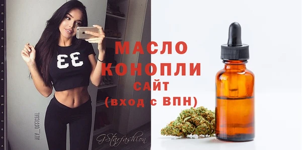 2c-b Бронницы