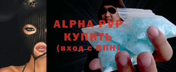 МДМА Бородино