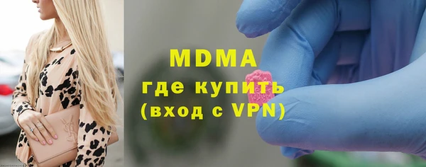 2c-b Бронницы