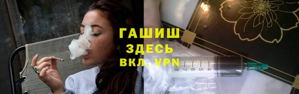 apvp Бугульма