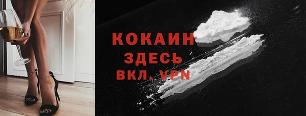 2c-b Бронницы