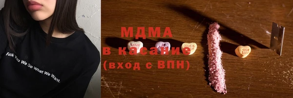 apvp Бугульма