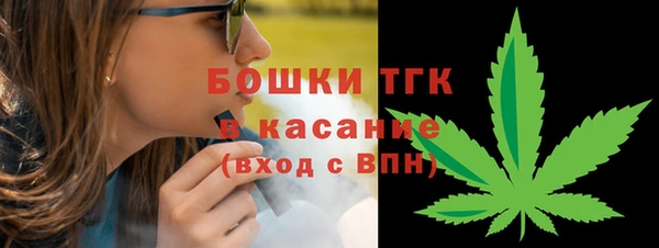 тгк Верхний Тагил