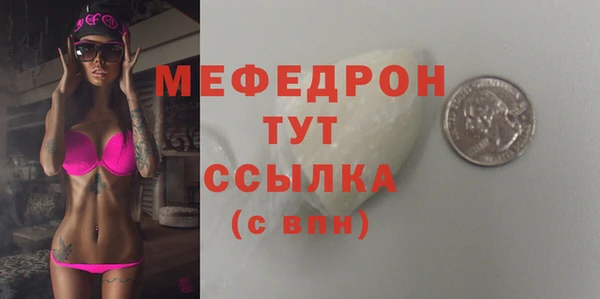 2c-b Бронницы