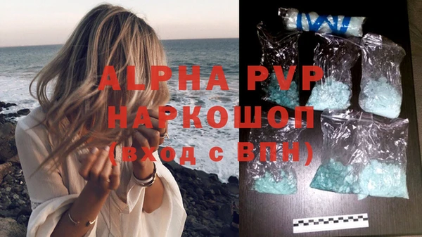 МДМА Бородино