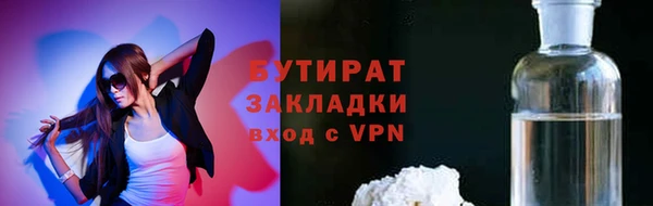 apvp Бугульма