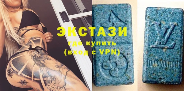 mdma Верея