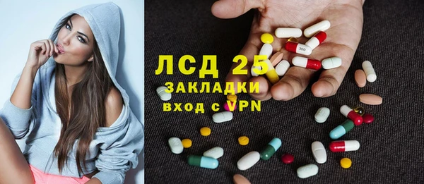 МДМА Бородино