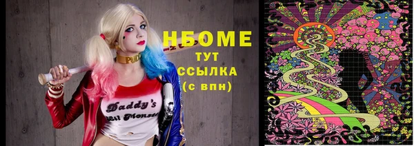 2c-b Бронницы