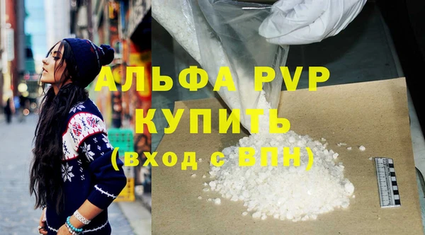 МДМА Бородино