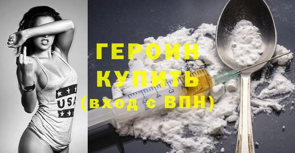МДМА Бородино