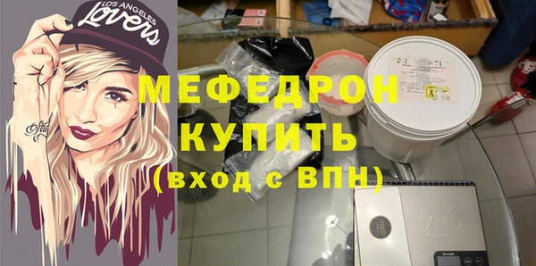 2c-b Бронницы