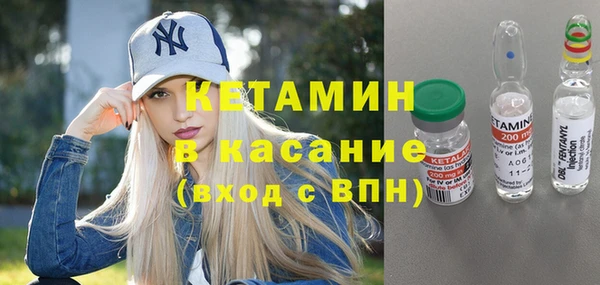 МДМА Бородино