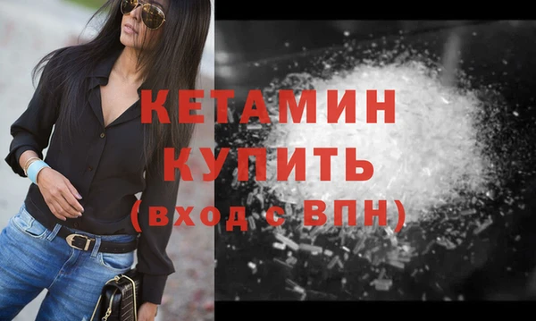 МДМА Бородино