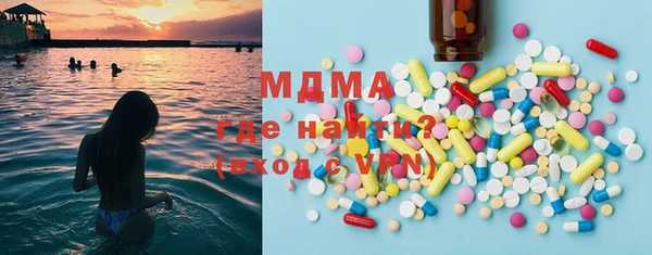 apvp Бугульма