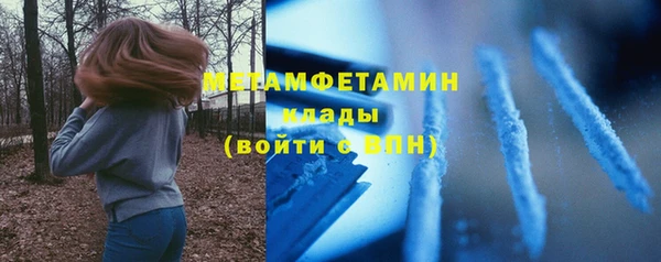 apvp Бугульма