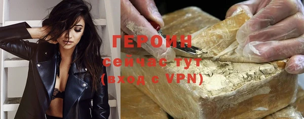 2c-b Бронницы