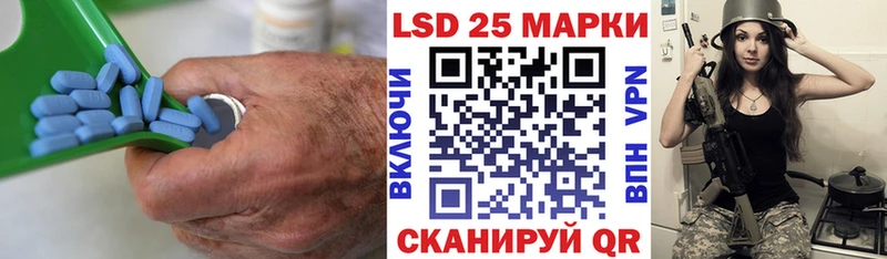 ЛСД экстази кислота  Энгельс 