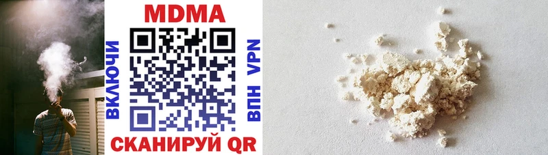 MDMA crystal  блэк спрут ССЫЛКА  Энгельс 