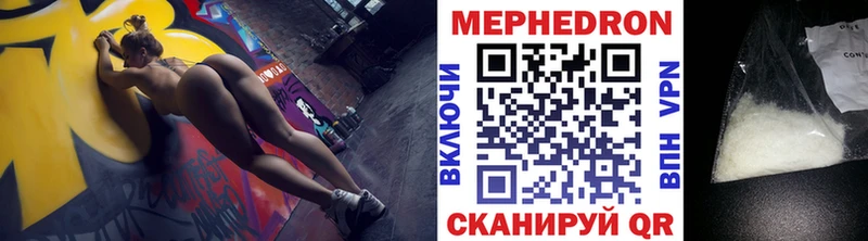 блэк спрут tor  Энгельс  МЯУ-МЯУ mephedrone 