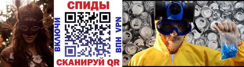 как найти закладки  Энгельс  Первитин витя 