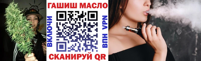 как найти   Энгельс  Дистиллят ТГК концентрат 