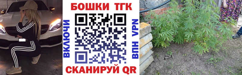Канабис марихуана  Энгельс 